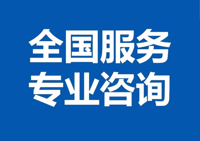 东丽封存公积金代提
