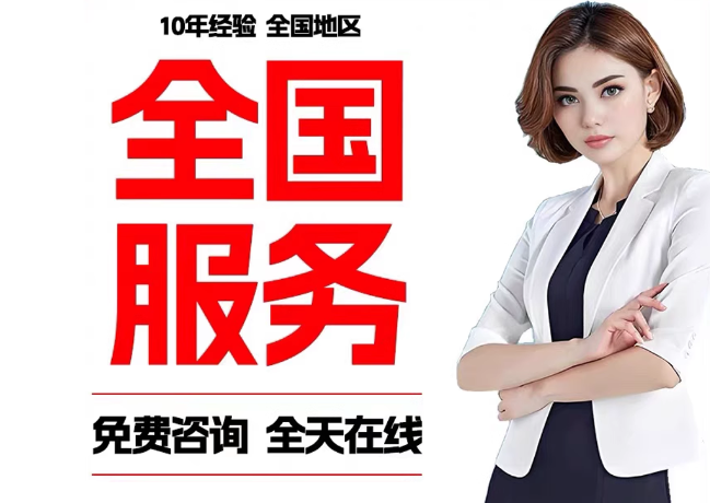 东丽在职公积金代提
